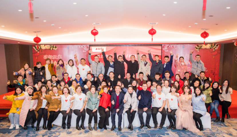 “感恩有你 一路同行”真格檢測2019年年終表彰大會及聯(lián)歡會順利舉行